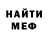 Амфетамин VHQ Anton Inzhevatkin