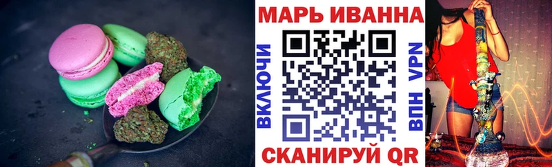 Cannafood марихуана  Купить где  Володарск 