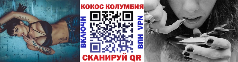 COCAIN Перу  Купить где  Володарск 