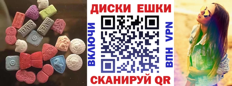 Купить  Володарск  Ecstasy MDMA 