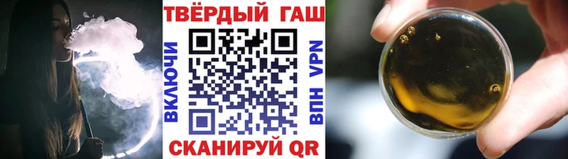 Гашиш Premium  Купить  Володарск 