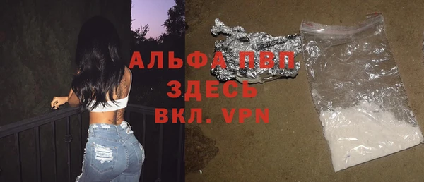 наркотики Богданович