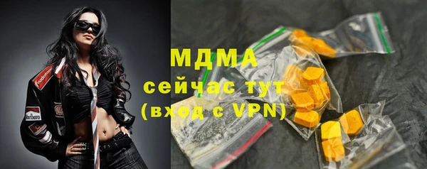 наркотики Богданович