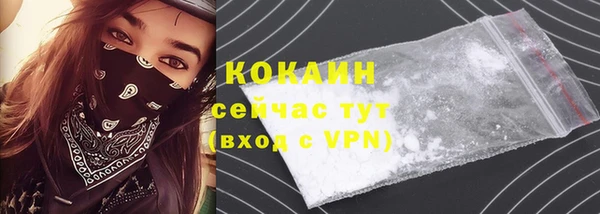 наркотики Богданович