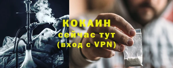 герыч Богородицк