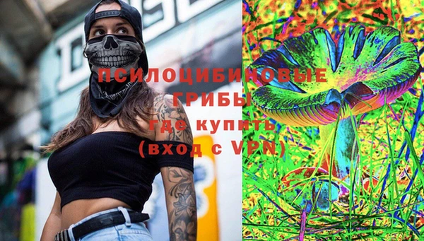 герыч Богородицк