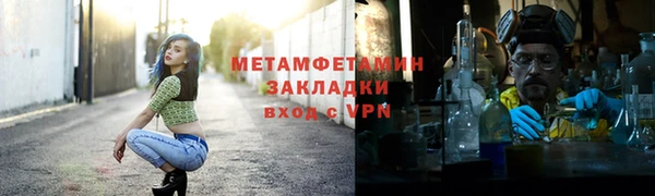 наркотики Богданович