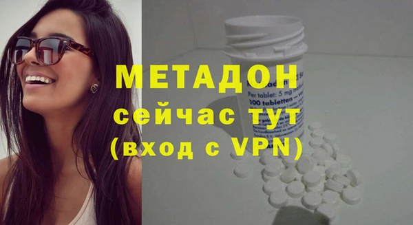 наркотики Богданович
