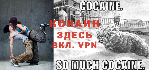 наркотики Богданович