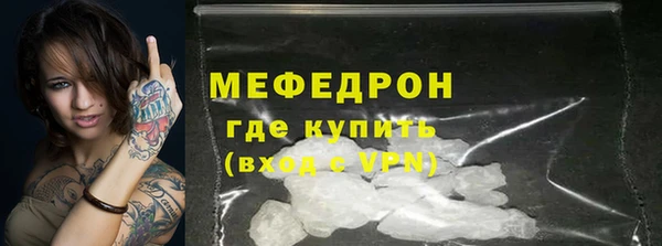 a pvp Богородск