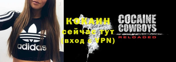 герыч Богородицк