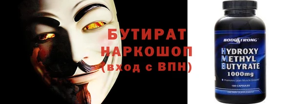 наркотики Богданович