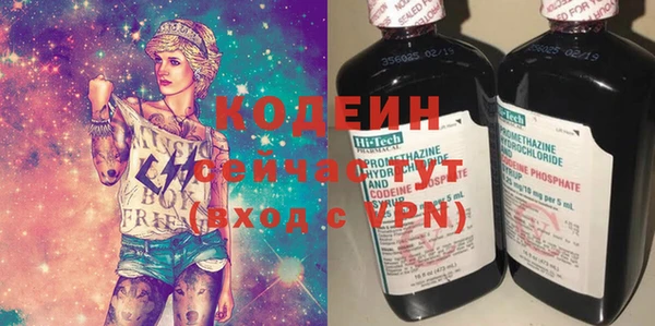 герыч Богородицк