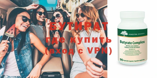 наркотики Богданович
