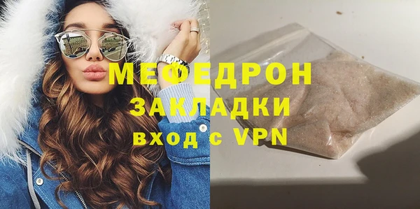 a pvp Богородск