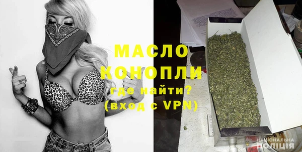 наркотики Богданович