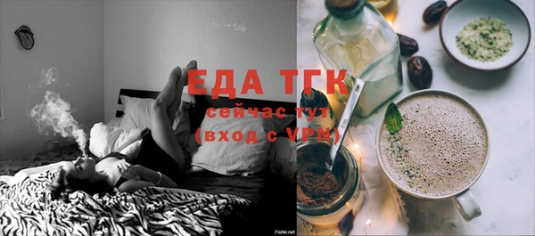 наркотики Богданович