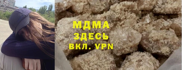 наркотики Богданович