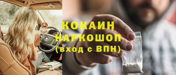 герыч Богородицк