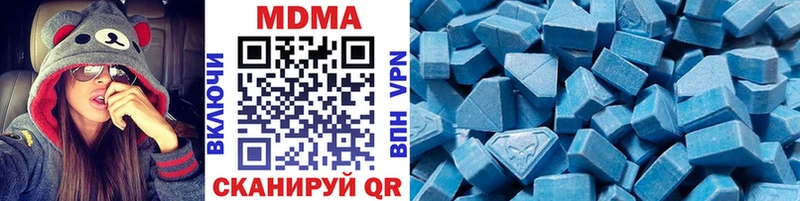 МДМА VHQ  Купить закладки  Володарск 