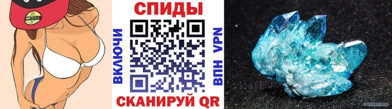 Купить  Володарск  Метамфетамин Декстрометамфетамин 99.9% 