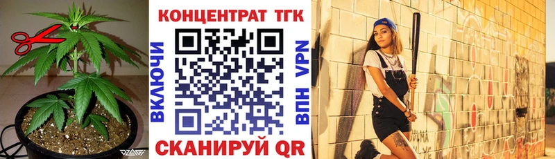 Дистиллят ТГК концентрат Купить где Володарск