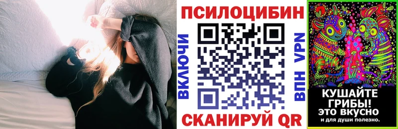 Купить где  Володарск  Галлюциногенные грибы ЛСД 