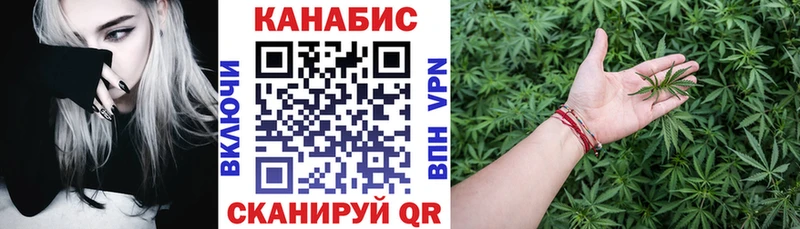 Каннабис тримм  Купить закладки  Володарск 
